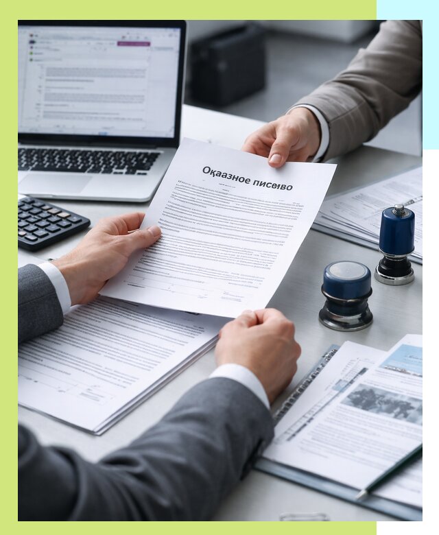 Оформление отказного письма для Wildberries в Шатуре